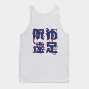 Magic Trip Tank Top